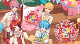 すとぷりくえすとっ