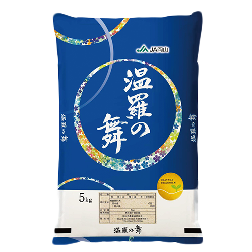 再編お米