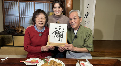 環おばあちゃんの蕎麦いなり