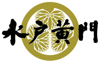 傑作時代劇　水戸黄門