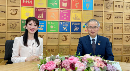 持続可能な真庭市の未来へ