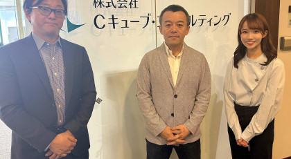 テレビ初出演！世界的コンサルの社長を取材🎤