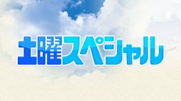 ローカル路線バス乗り継ぎの旅Ｗ　第５弾“和歌山・那智の滝～愛知・犬山城”