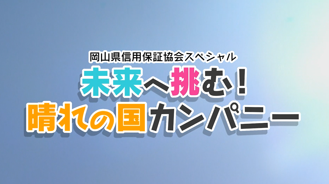 アイキャッチ無題