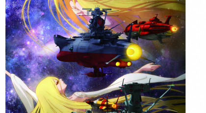 宮川彬良×Osaka Shion Orchestra in 高松　「宇宙戦艦ヤマト」コンサート