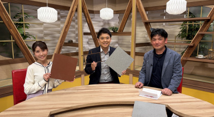 1月17日のプライドはトミナガコーポレーション