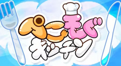 ぺこもぐキッチン