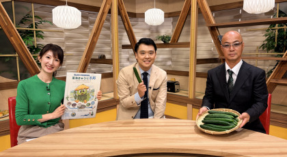 次回のプライドはJA晴れの国岡山「久米南キュウリ部会」